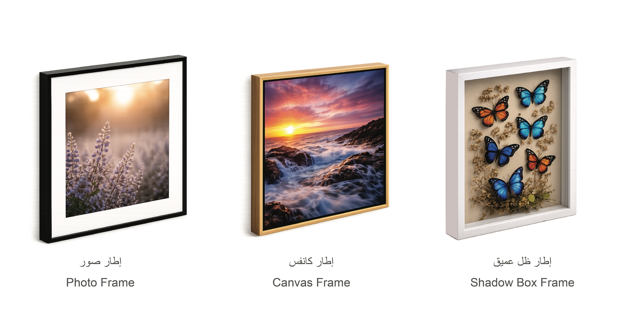 Picture Frames types